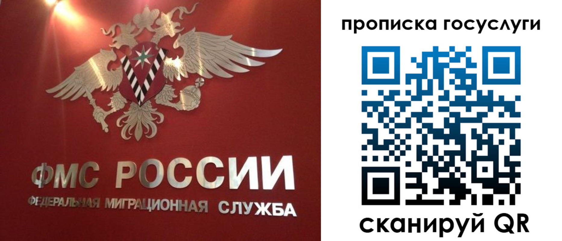 прописка для кредита в Туапсе