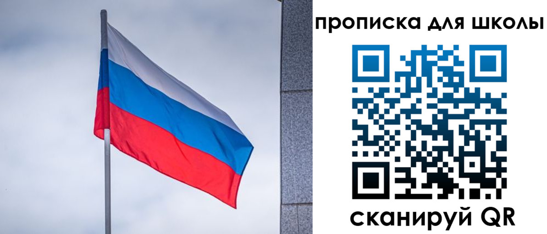 временная регистрация собственник в Туапсе